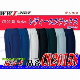 二重織り裏綿で快適なはき心地 エコ素材 帯電防止 脇ゴム レディーススラックス SSCR20158