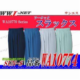 清涼感のあるサラッとした肌ざわり 帯電防止 ツータック スラックス SSWA10774