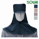 安全保護用品 溶接帽 綿100%(ツバ・たれ有) 桑和 SOWA() SW10016 作業服