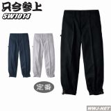 鳶服 ワンタック 短ニッカズボン 1014 只今参上 桑和 SOWA() SW1014