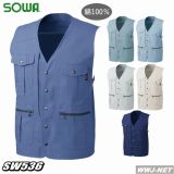 作業服 作業着 綿100% ワークベスト 桑和 SOWA() SW536 春夏物