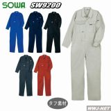 ツナギ服 T/Cソフトツイル 長袖 つなぎ服 9200 ツナギ 桑和 SOWA() SW9200