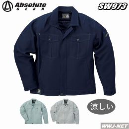 作業服 作業着 軽くて涼しい裏綿素材 長袖 ブルゾン ジャケット 973 SW973