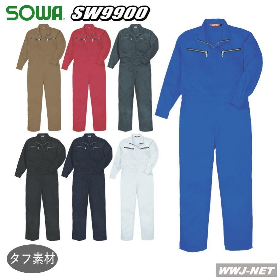 SOWA 9900 つなぎ服 長袖 7色のカラバリで鮮やかにキマる! ツナギ SW9900