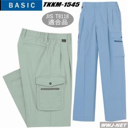 作業服 作業着 新素材 エアレイヤー で軽量・快適 ツータックカーゴパンツ TKKM1545