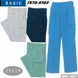 作業服 作業着 快適ストレッチ&帯電防止 ツータックカーゴパンツ タカヤ商事 TKTU8103