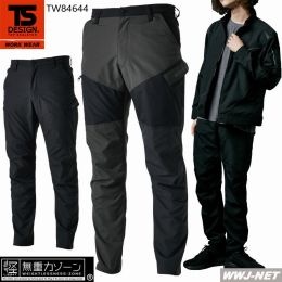 TS DESIGN 84644 カーゴパンツ 超軽量 ストレッチ 高耐久 TW84644