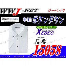 ユニフォーム 形態安定加工 クールビズ 半袖 ボタンダウンシャツ 15058 XB15058