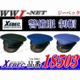 警備服 プロ仕様 制帽  ガードマン ジーベック() XB18503