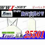 白衣・エプロン ウレタン胸付き前掛け 25501 ジーベック() XB25501